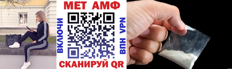 АМФ Premium  блэк спрут зеркало  Афипский  сколько стоит 