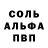 Меф 4 MMC GetMarved
