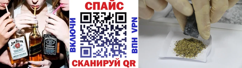 Бутират буратино  Афипский 
