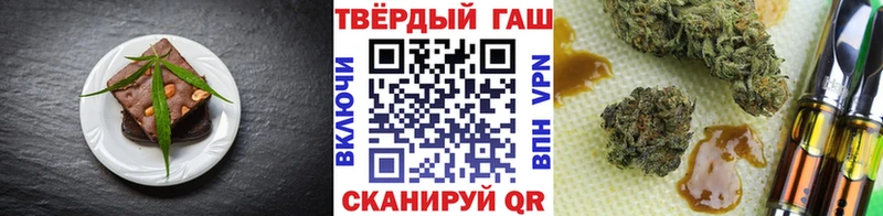 Cannafood конопля кракен tor Афипский