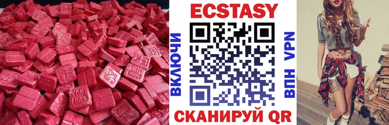 Ecstasy VHQ  мориарти Telegram  Афипский  OMG как зайти 