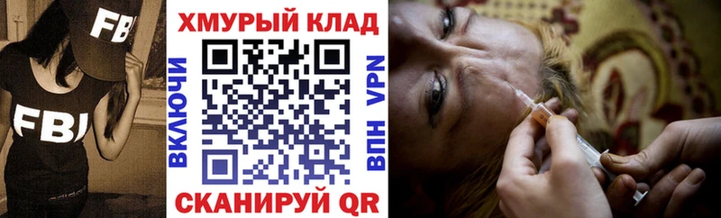 ГЕРОИН афганец  дарк нет состав  Афипский 