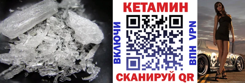 Кетамин ketamine  купить наркотик  Афипский 