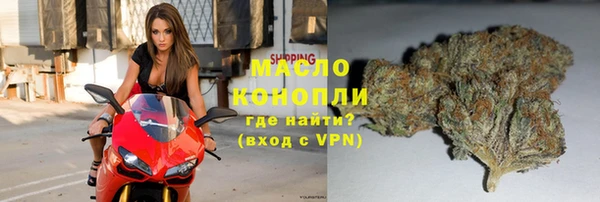 мяу мяу мука Семикаракорск