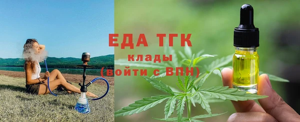 MDMA Богородицк