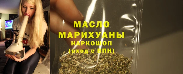 MDMA Богородицк