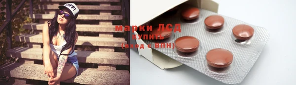каннабис Семилуки