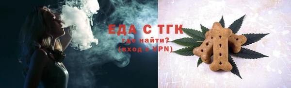 амф Богородск