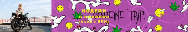 2c-b Белоозёрский