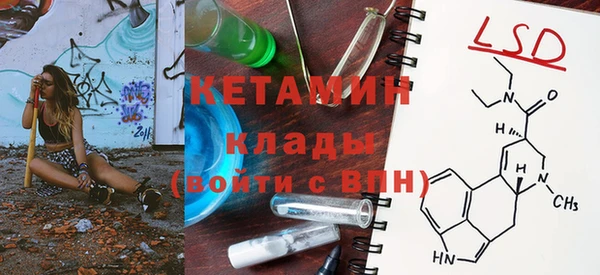 амф Богородск