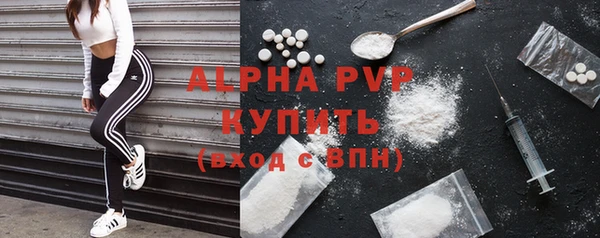 амф Богородск
