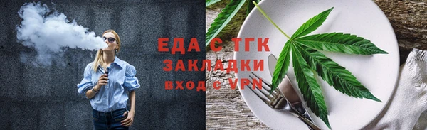 каннабис Семилуки