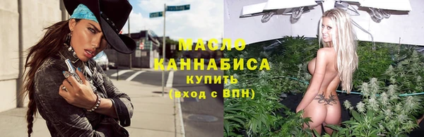 мяу мяу мука Семикаракорск