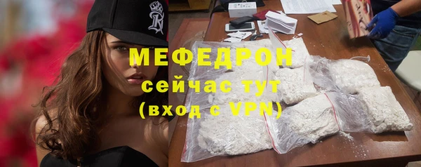 мяу мяу мука Семикаракорск