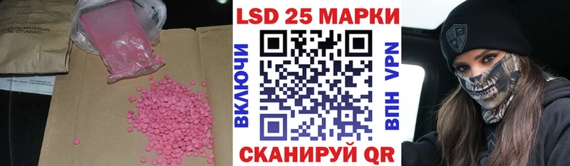 купить наркотики цена Афипский hydra вход ЛСД экстази ecstasy