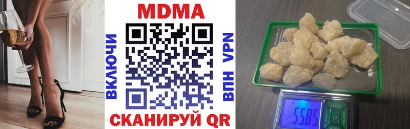 магазин  наркотиков  Афипский  МДМА crystal 