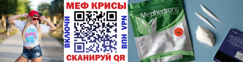 mega ССЫЛКА  где можно купить   Афипский  Меф 4 MMC 