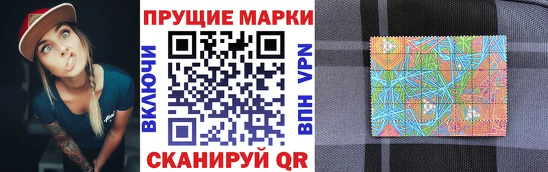 купить закладку  Афипский  Марки 25I-NBOMe 1,8мг 