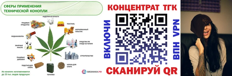 кракен сайт Афипский Дистиллят ТГК концентрат